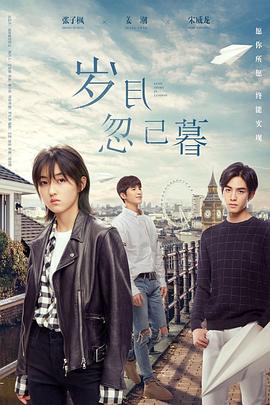精东影视APP