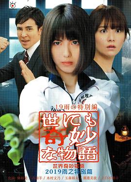 粉桃直播