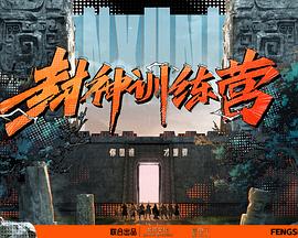 周莹躲进被子里