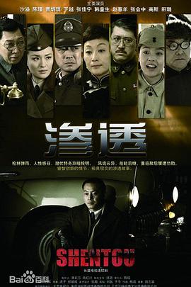 村上里沙兽皇及图片